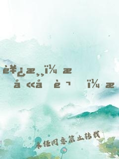 西游：我叫十萬，是個天兵